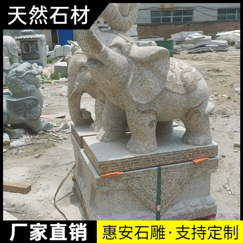 石雕大象一对公司酒店商铺庭院门口新中式家用装饰摆件汉白玉动物图片