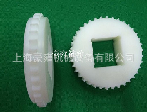 1270塑料网带配套链轮塑料齿轮小节距网带齿轮尼龙PA6链轮