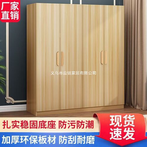 衣柜家用卧室对开门实木质衣橱小户型简易组装衣柜出租房储物柜子