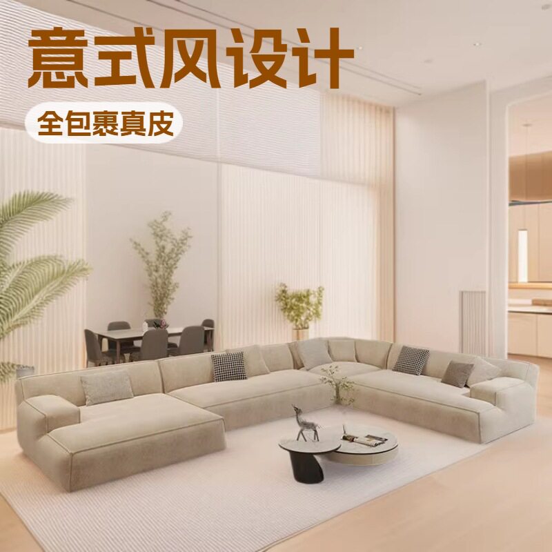 意式风真皮沙发大组合U型磨砂布转角大户型大客厅宅寂风皮艺沙发图片