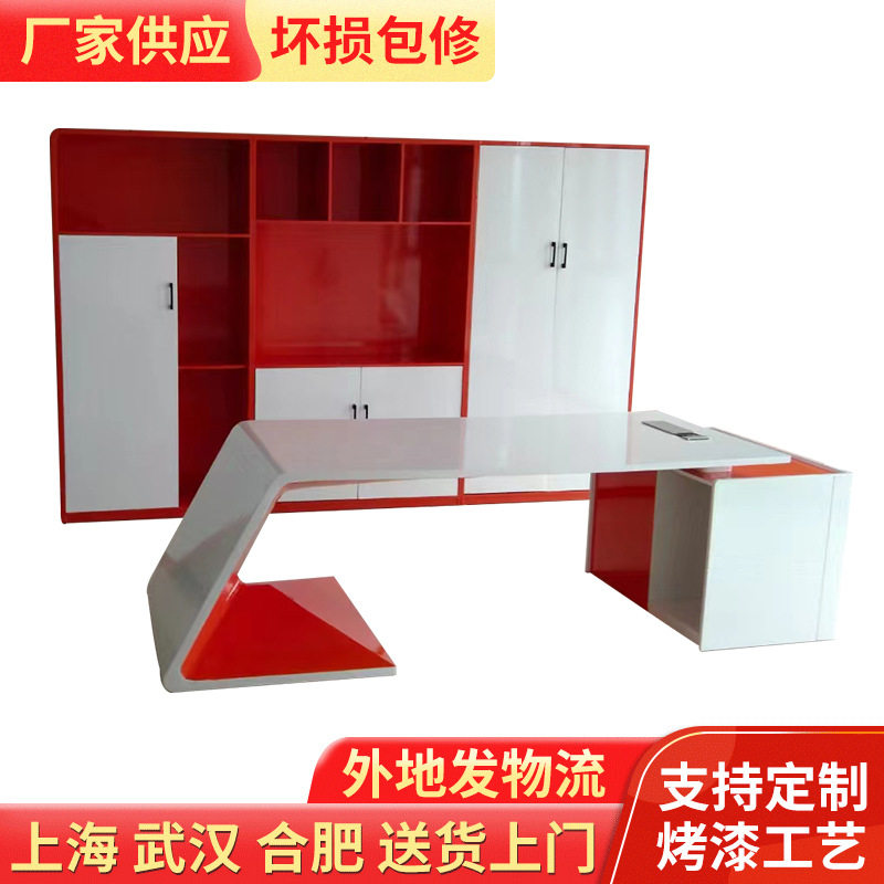 烤漆异形办公桌烤漆展示柜烤漆前台办公桌接待台公司办公室前台图片