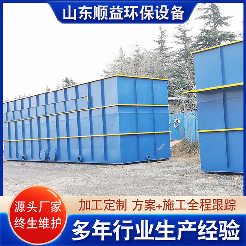 污水处理曝气生物滤池滤布厌氧滤池 BAF曝气生物滤池一体化装备