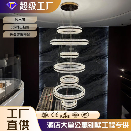 别墅复式楼挑空客厅圆环水晶大吊灯自建房豪宅高级感楼梯吊灯