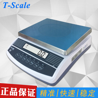 台衡惠而邦电子秤3kg/0.1g  T-SCALE QHW计重秤 3kg-30kg电子桌秤