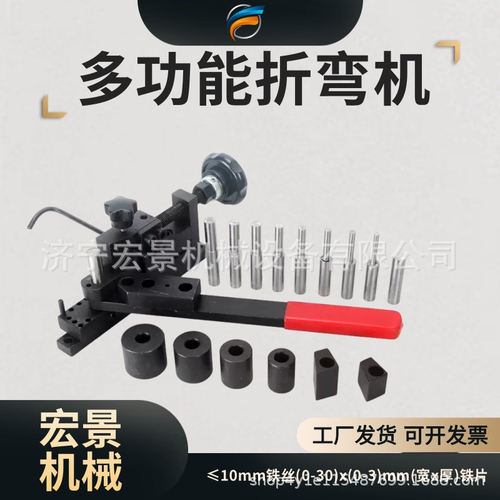 小型家用多功能铁丝不锈钢折弯机钢筋弯曲多功能手动折弯机