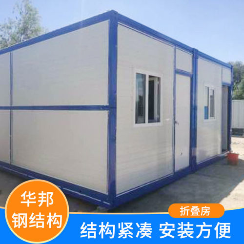源头厂家供应集装箱式活动板房折叠箱彩钢房简易快拼箱