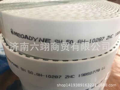 意大利麦高迪MEGADYNE钢丝开口带38.1H-1560玻璃机械设备配套