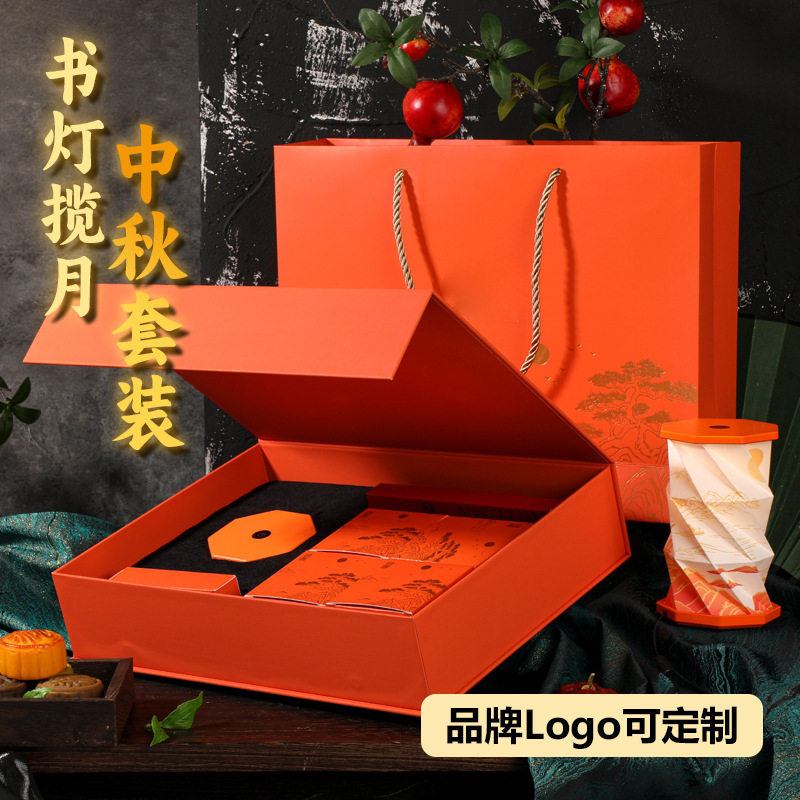 中秋礼品套装文创书灯笼周年纪念品定制手提折叠灯礼物装饰创意灯图片