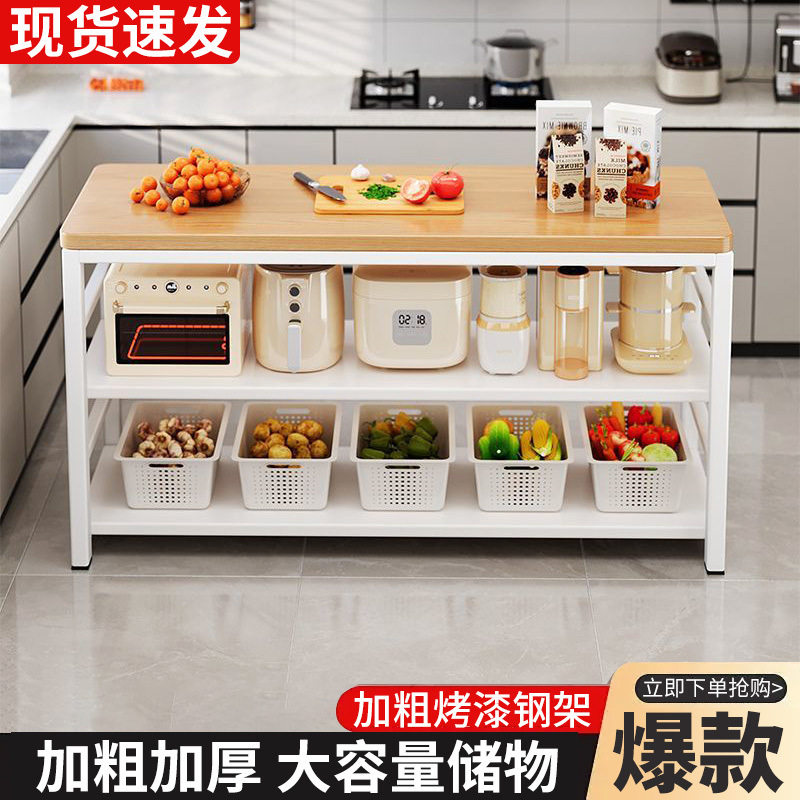 厨房多功能置物架落地切菜桌子工作台多层微波炉锅具收纳架窄边柜图片