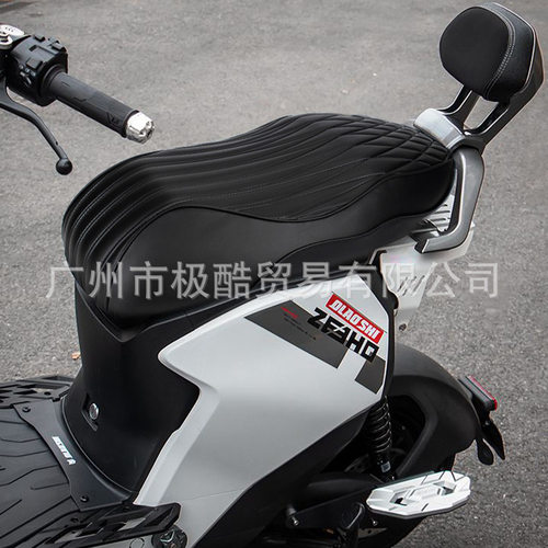 适用于电动车AE5i/AE5ipro/AE5一体坐垫短尾座垫柔软座包改装
