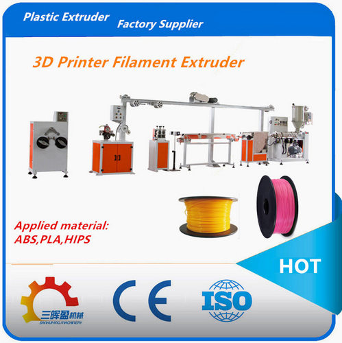 3D打印耗材挤出机生产设备 ABS/PLA/PP3D打印材料挤出机生产线