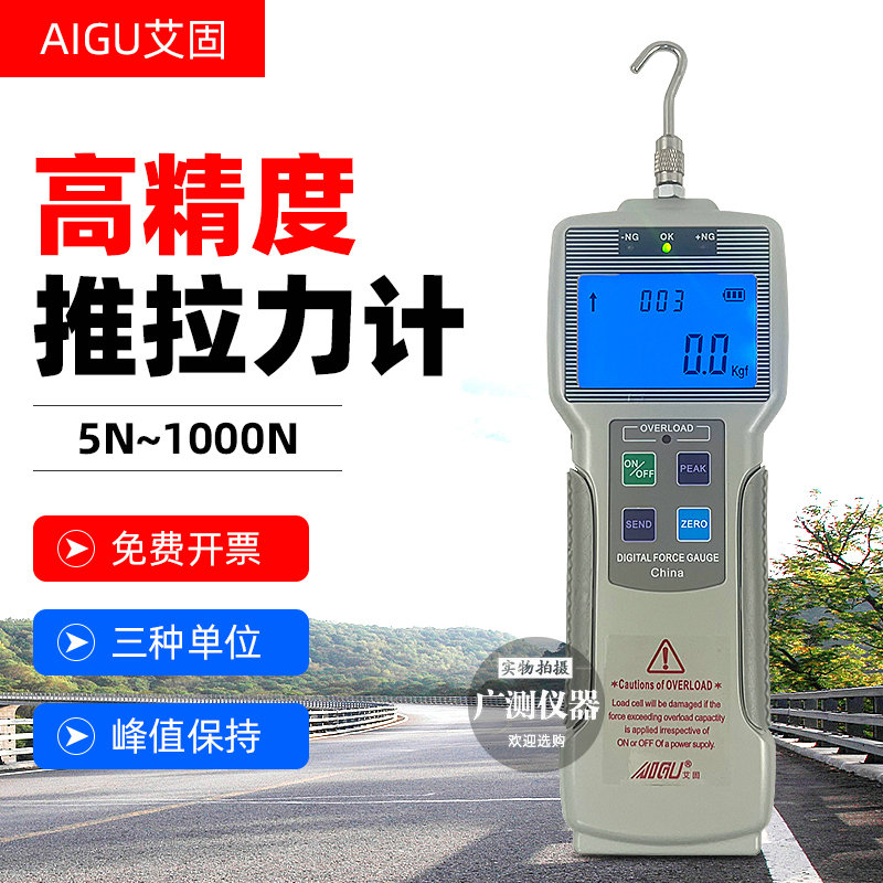 艾固数显推拉力计ZP-5/10/20/50/100/200/300/500/1000N图片