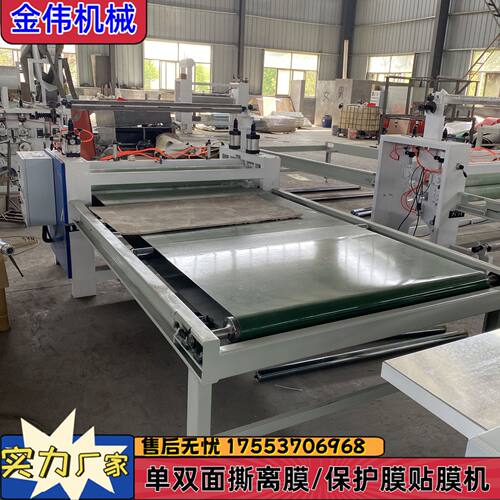 全自动大小板材亚克力覆膜收料一体机单双面撕离型膜贴膜机
