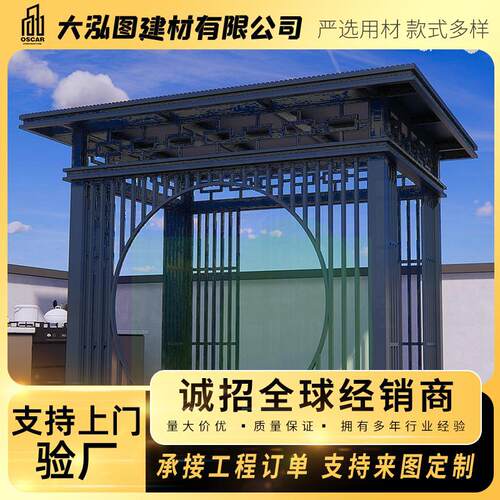 星空木制紫叶防腐铝合金凉亭防雨现代简约腐木六角新中式外贸智能
