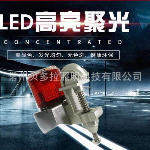 HRE-SL339工作灯SW2730塔吊太阳能防护灯电力电网用