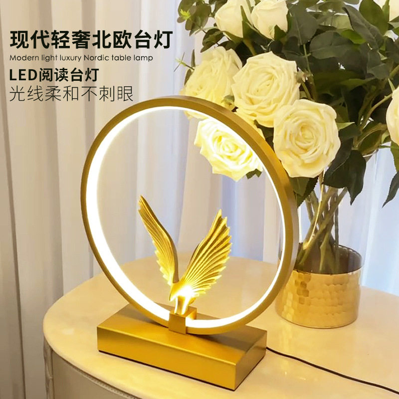 台灯卧室床头灯男生礼物创意现代简约轻奢ins雄鹰床头柜上灯