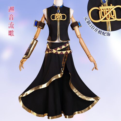 巡音cos服Lukaルカ流歌公