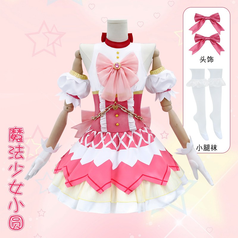 魔法少女小圆cos服之夜的