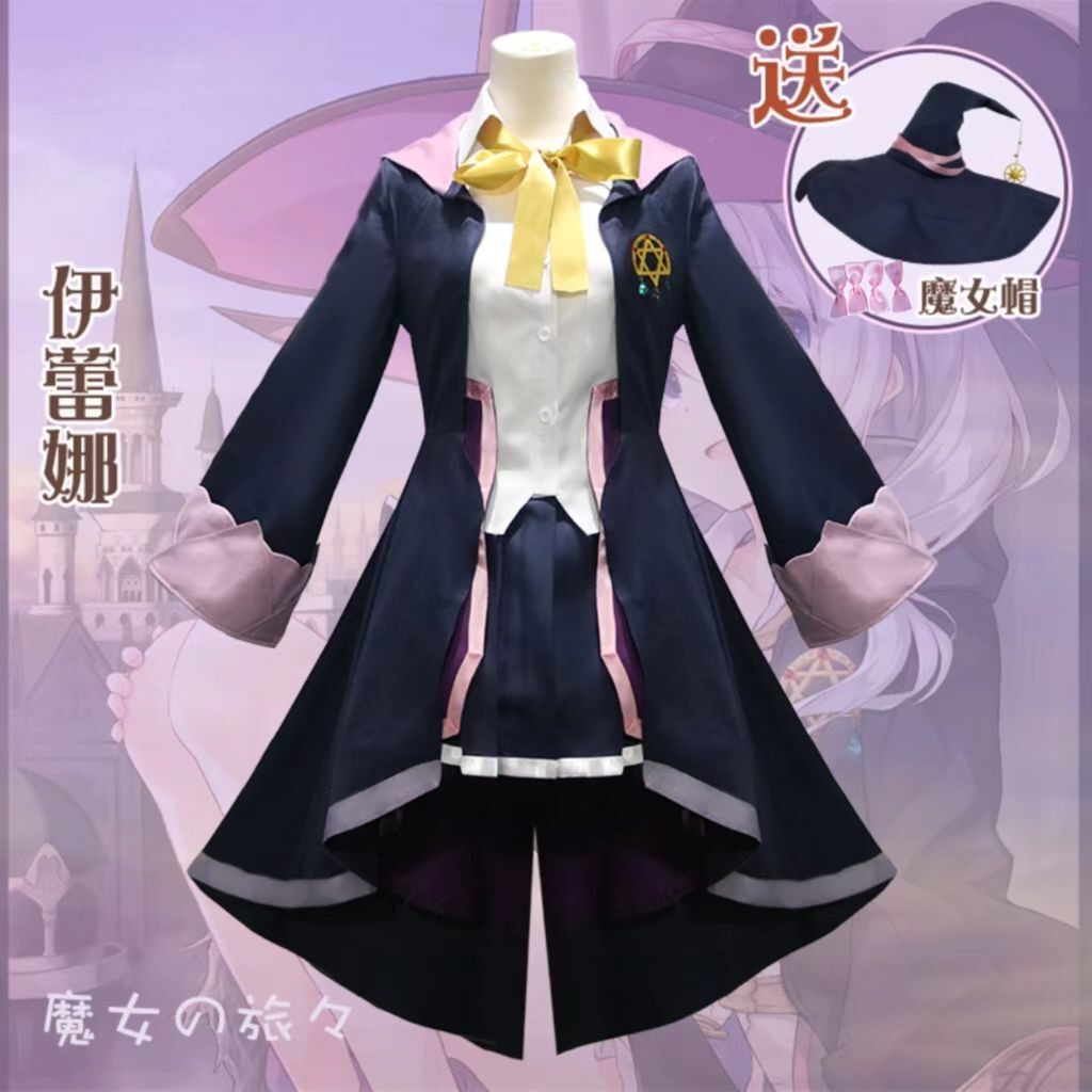 魔女之旅cos服伊蕾娜魔法
