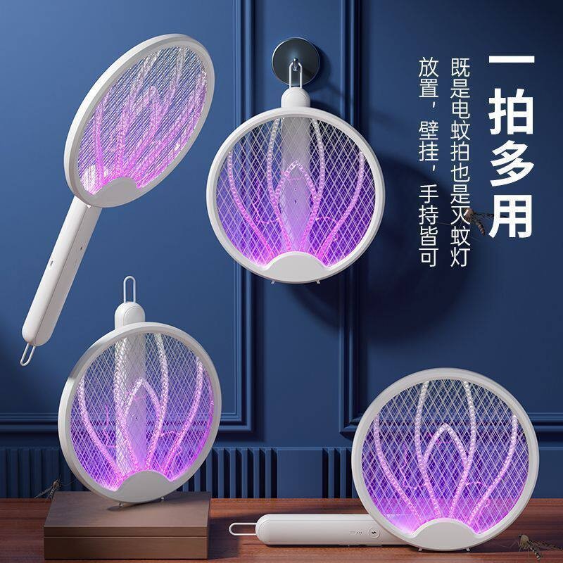 强力电蚊拍折叠充电式灭蚊灯强力二合一家用三合一蚊子苍蝇拍神器