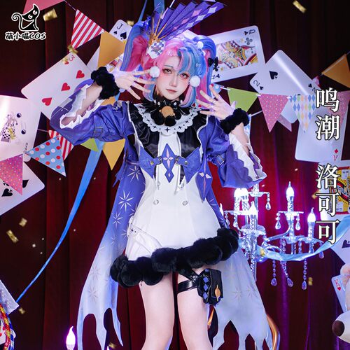 鸣潮洛可可cos服箱中舞台