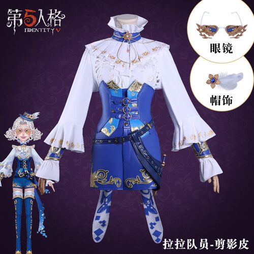 第五人格cos服拉拉队员电