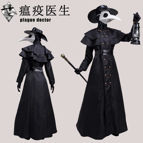 plaguedoctor瘟疫医生s服