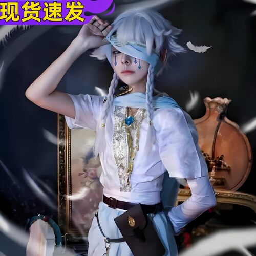 第五人格先知白cos服真理