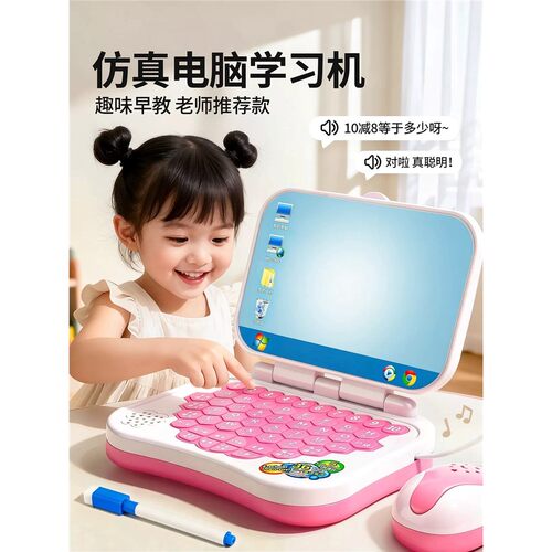 儿童早教学习机智能平板