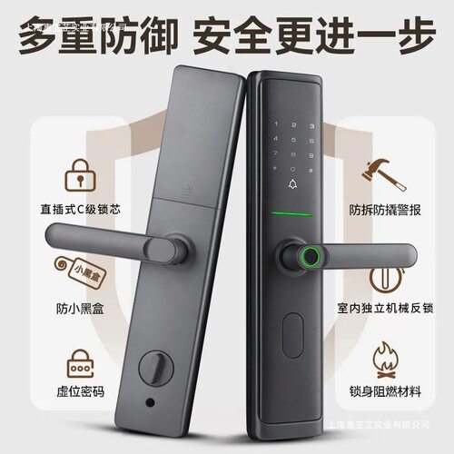 半自动指纹锁防盗电子锁防盗门密码门锁入户门密码锁民宿指纹锁
