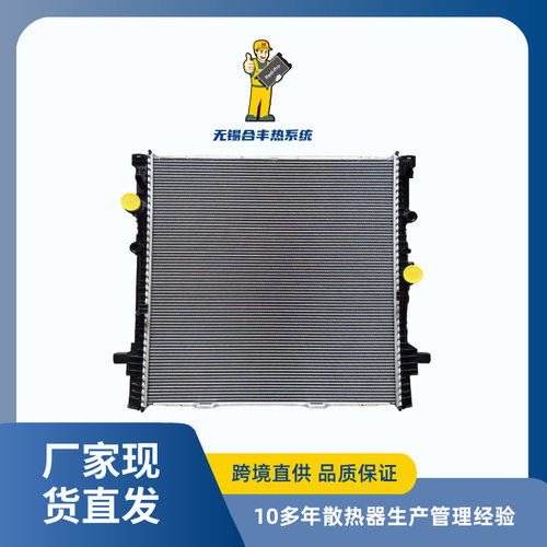 适用车型宝马G18/X5/2.0T/G06/X6/G07/X7(23-)  汽车散热器水箱