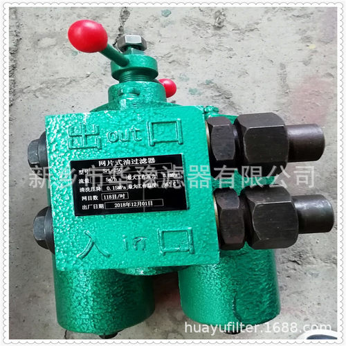 供应双筒网片式过滤器SPL-25C 118目吸油过滤器