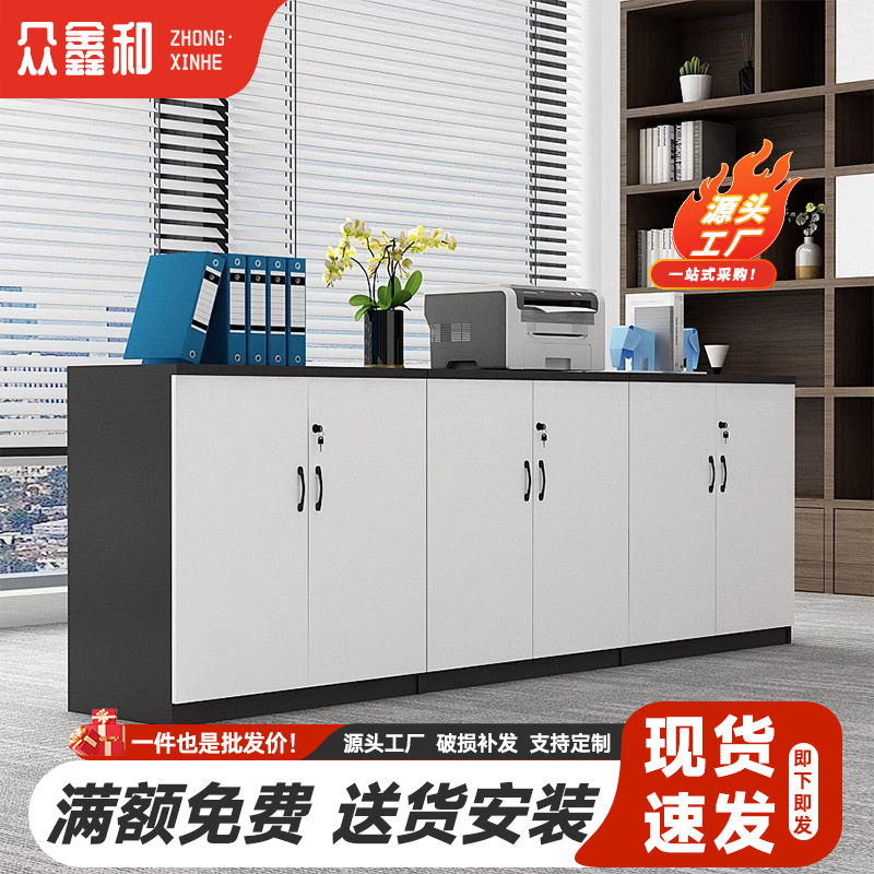 办公室文件柜矮柜木质带锁隔断柜储物资料柜抽屉收纳柜白色落地柜图片