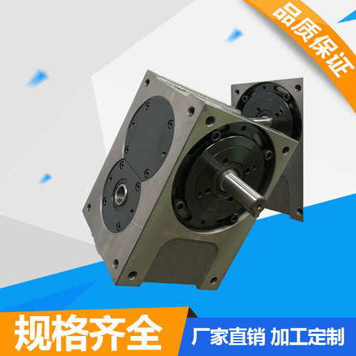 台湾凸轮分割器60df高速精密凸轮分割器凸轮间歇分割器厂家供应