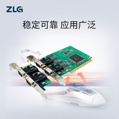 周立功致远电子高性能PCI接口CAN卡智能CAN通讯卡PCI-9810I/20I