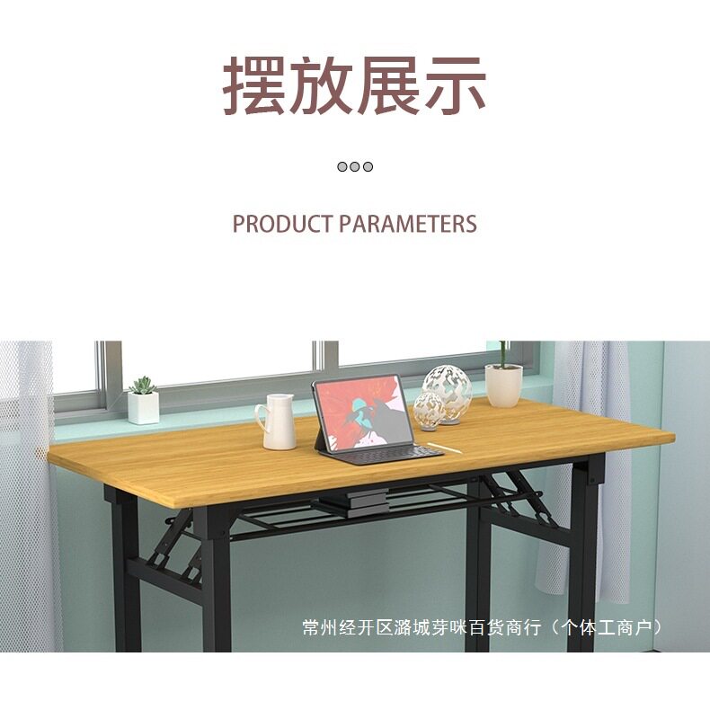 简易便捷可折叠电脑桌架对折折叠桌支架不锈钢家用办公桌桌腿支架图片