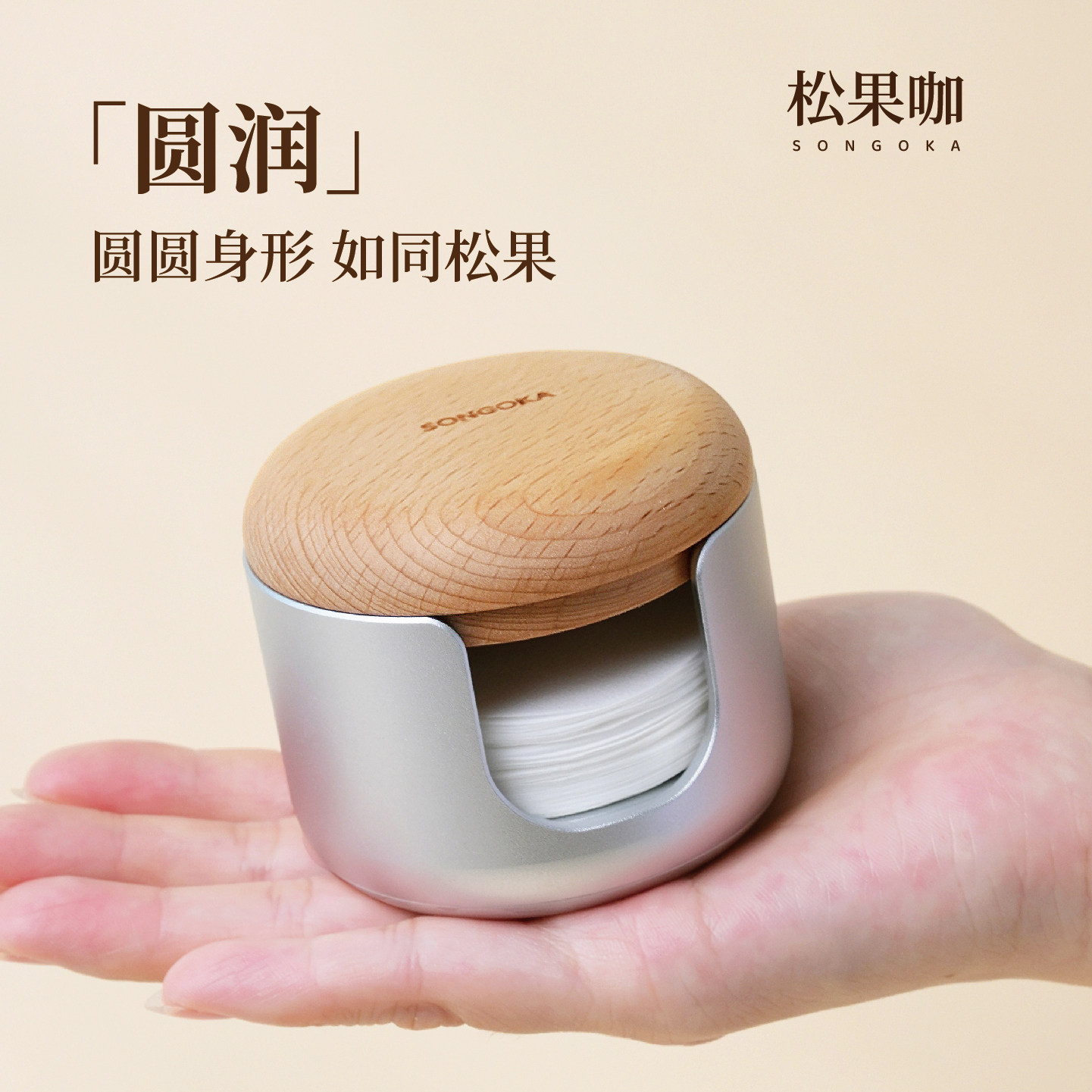 松果咖意式手柄防尘滤纸收纳盒图片