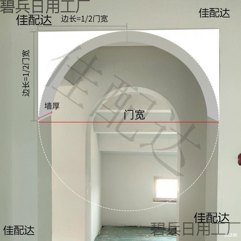 造型高密度拱角替代石膏道圆弧形泡沫拱门垭口门套半梁托门过图片