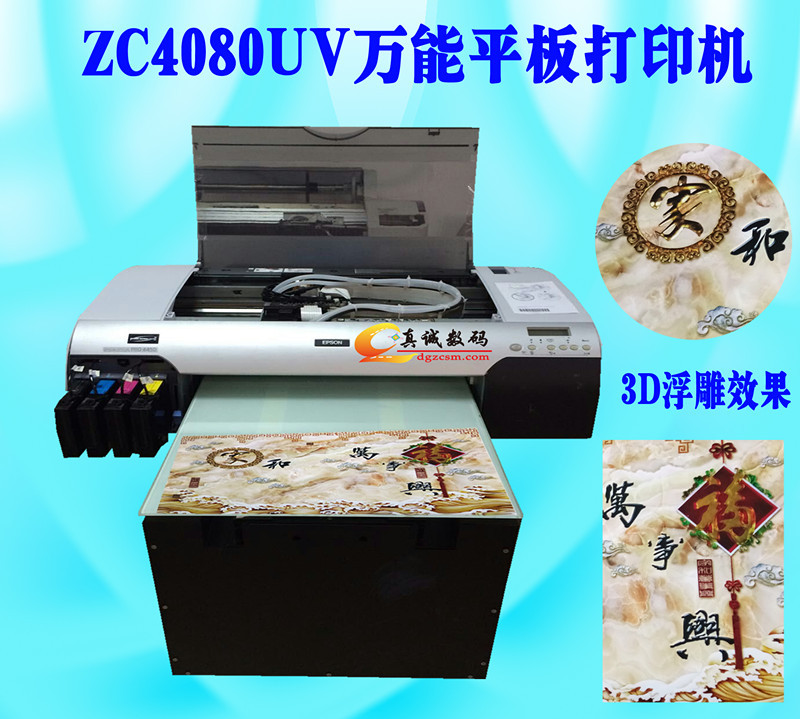 大型金属uv打印机皮革uv打印机箱包瓷砖印花机 高鲜艳 uv打印机器图片