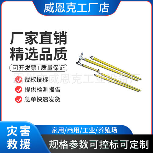 2.5米套筒扳手杆可调万向扳手工具杆带电作业套筒操作杆高压绝缘