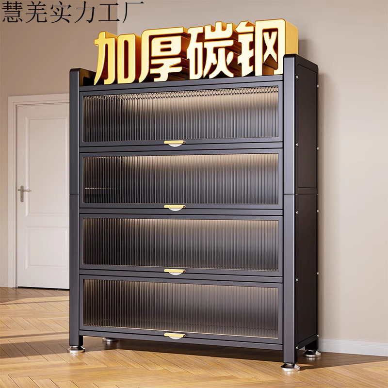 家用门口钢制防尘鞋柜多层玄关柜鞋柜