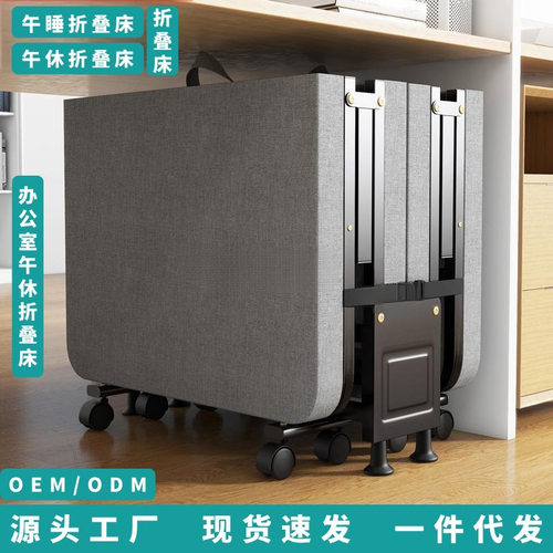 厂家直销单人折叠床办公室午休家用折叠床陪护行军床午休折叠床