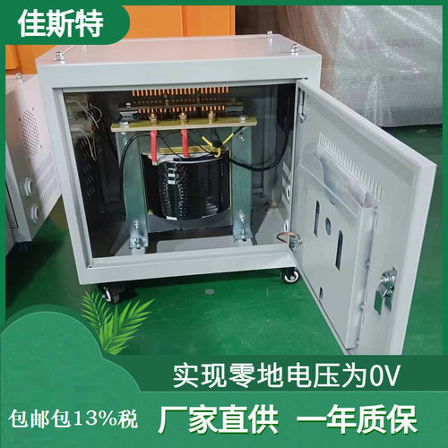 供应DG-5kva 6kva 8kva 10kva 单相变压器100V 110V转220V变压器