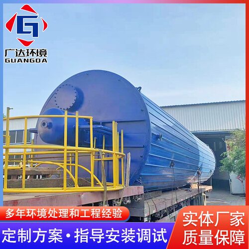 化工污水UASB厌氧反应器IC厌氧塔升流式三相分离污水处理设备