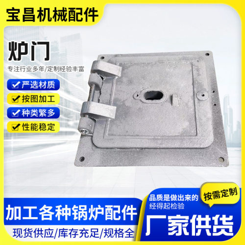 锅炉炉门厂家直供锅炉检查门方形正压炉门 加厚铸铁炉门锅炉配件