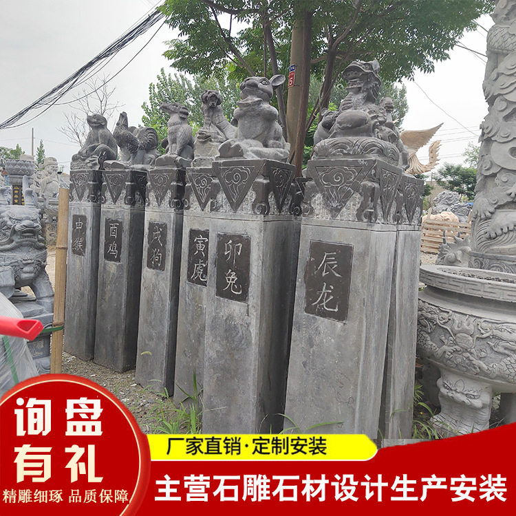 石雕拴马桩别墅造景摆件 古建筑花岗岩12生肖景区广场青石拴马桩图片