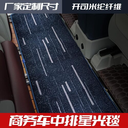 广汽传其M8脚垫2021款荣威imax8地垫gm8全包围防滑七座商务车改装