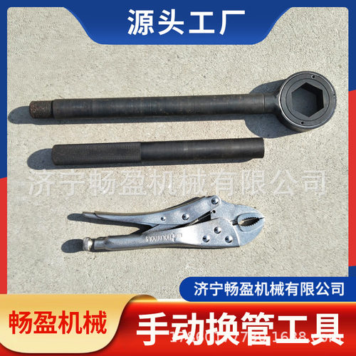手动铜管维修换管工具冷凝器拔管器管子取出器拔管机拔头割刀