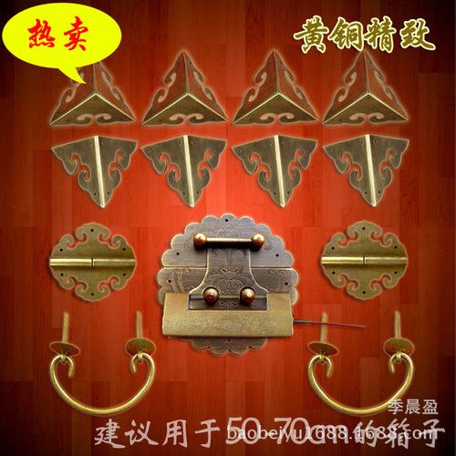 包邮樟木箱铜配件 仿古箱扣仿古铜箱牌/仿古铜配件搭扣木箱子锁扣
