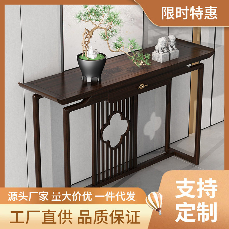 新中式实木乌金木玄关桌客厅入户靠墙门厅现代简约条案玄关装饰台图片